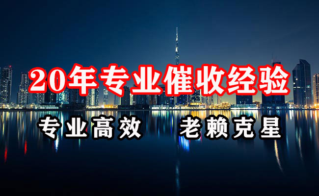 瓯海清账公司